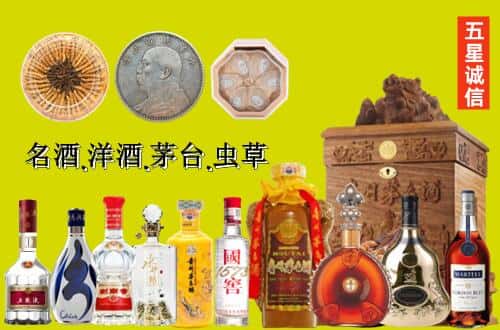 肃州区国尊烟酒商行